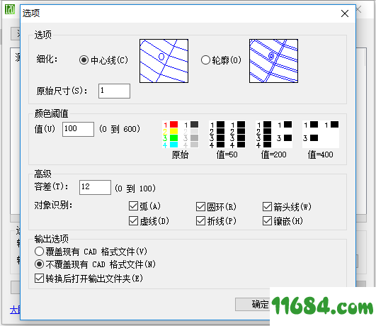 超轻量级图像转CAD工具Img2CAD v7.6 绿色单文件版下载