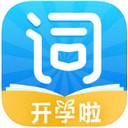 沪江开心词场app v6.8.28 苹果版