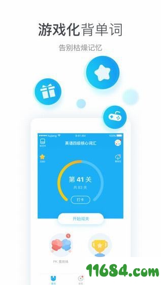 沪江开心词场app v6.8.28 苹果版下载