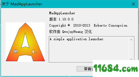 程序快速启动器MadAppLauncher 1.10 汉化版下载