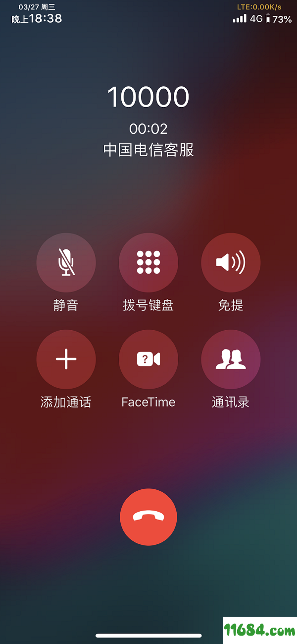 已越狱手机通过itune升级中国电信Volte36.1下载