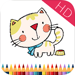 宝宝动物填色画画 v1.0.2 安卓版下载