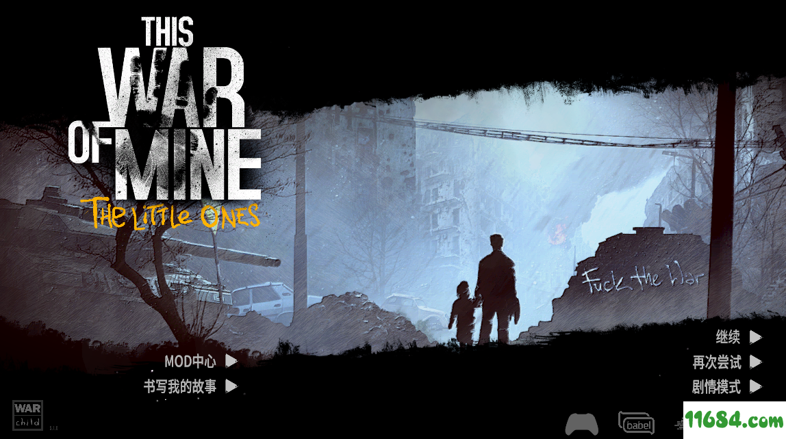 《这是我的战争The War of Mine》v5.1.0 免安装版下载