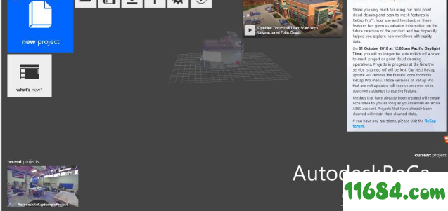 Autodesk ReCap Pro v2020.0.1 中文破解版(附激活教程)下载