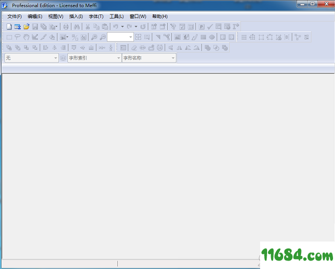 FontCreator汉化版 v7.5 (含注册码)