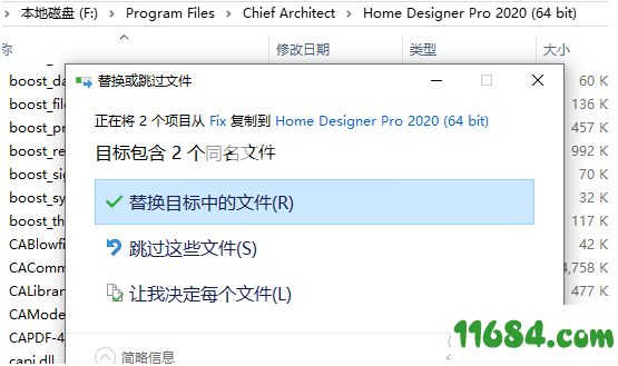 Home Designer Pro v21.1.1.2 破解版(附破解补丁)下载