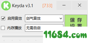 keyda.Lite(键盘音效软件) v3.1 最新免费版下载