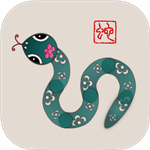蛇它虫（中国风改编版贪吃蛇小游戏）V1.4.3 安卓版