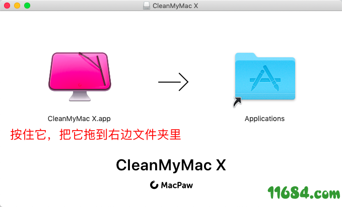 CleanMyMac X下载-CleanMyMac X（经典好用的Mac清理工具）for Mac v4.3.0 下载