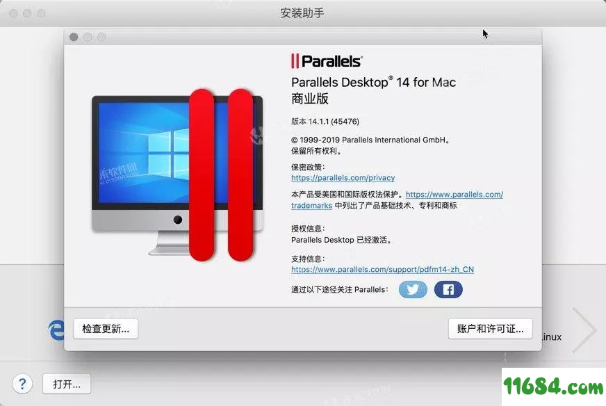 Parallels Desktop下载-Parallels Desktop虚拟机 for Mac 10.14.1 TNT破解版下载