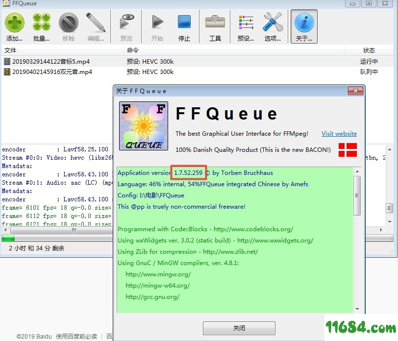视频转码FFQueue v1.7.52.259 绿色汉化版  