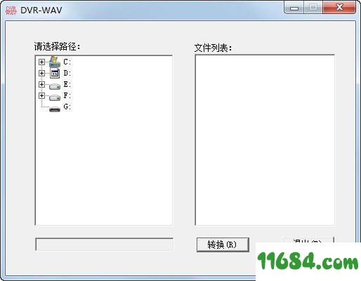 DVR转WAV格式转换器 v1.0 绿色版