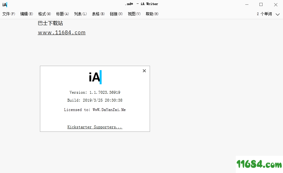 iA Writer下载-iA Writer(跨平台写作软件) v1.1.7023 汉化免费版下载