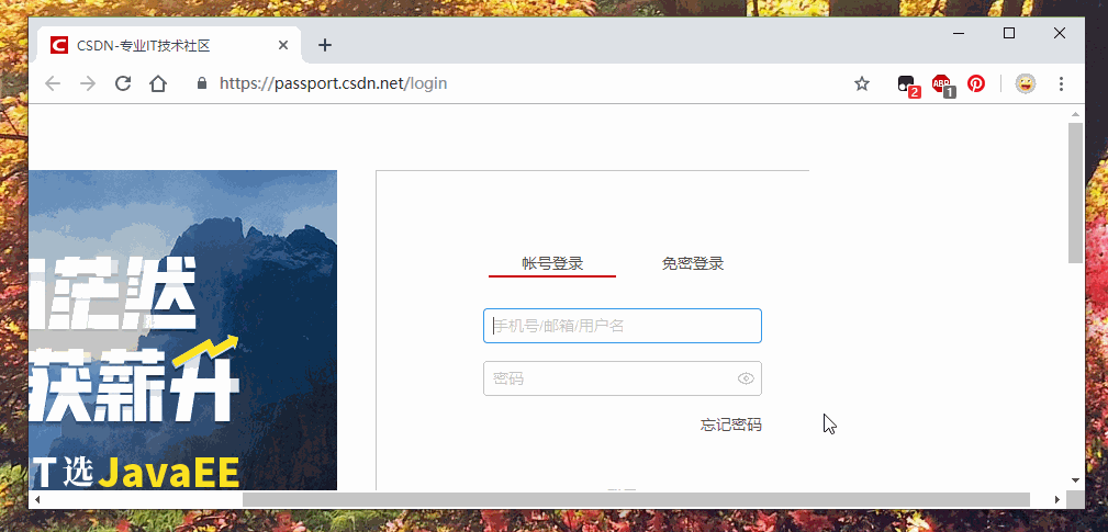 模拟键盘输入助手(自动输出账号密码,自动输出剪切板内容) 最新版