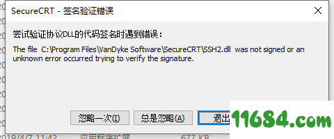 SecureCRT汉化补丁下载-SecureCRT8.5.3_x64汉化补丁下载