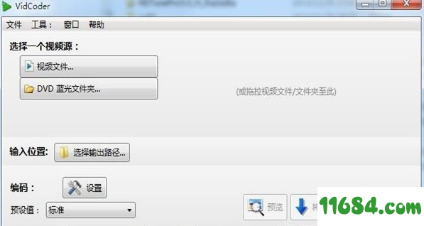 VidCoder下载-VidCoder(蓝光视频抓取工具) V4.35 x64 中文免费版下载