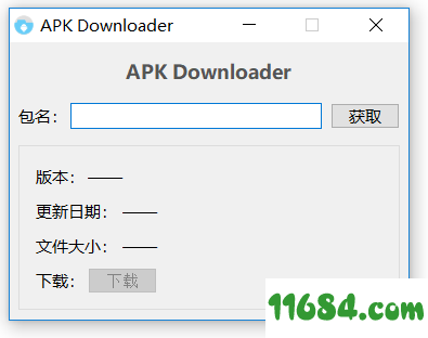 谷歌商店APK下载器安卓下载-APK Downloader（谷歌商店APK下载器）下载