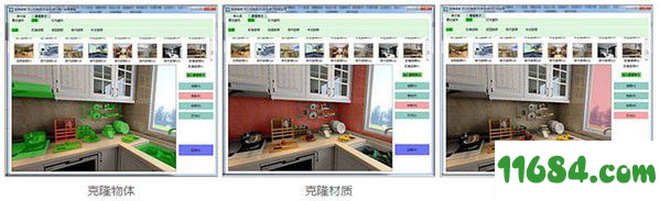 圆方橱柜销售设计系统下载-圆方橱柜销售设计系统 v8.0 官方最新版下载