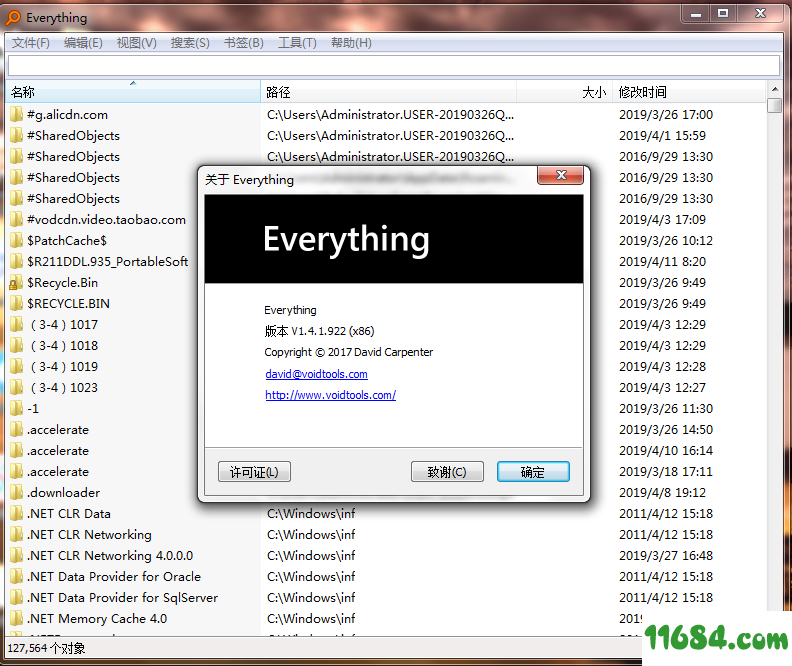 Everything下载-Everything(文件快速搜索) V1.4.1.922 中文绿色版下载