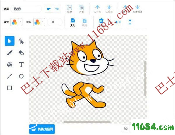 Scratch下载-Scratch（儿童编程软件）3.0 v1.2.1官方离线版下载