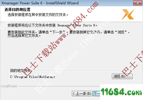 Xmanager Power Suite企业版下载-Xmanager Power Suite 6.0.0016 最新企业版下载