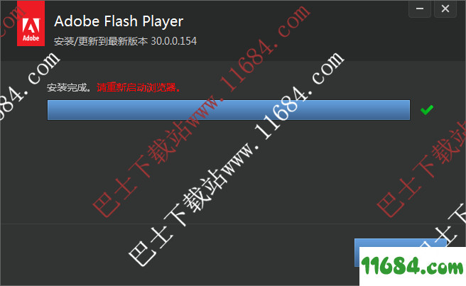 Adobe Flash Player下载-Adobe Flash Player for IE v30.0.0.154 官方正式版下载
