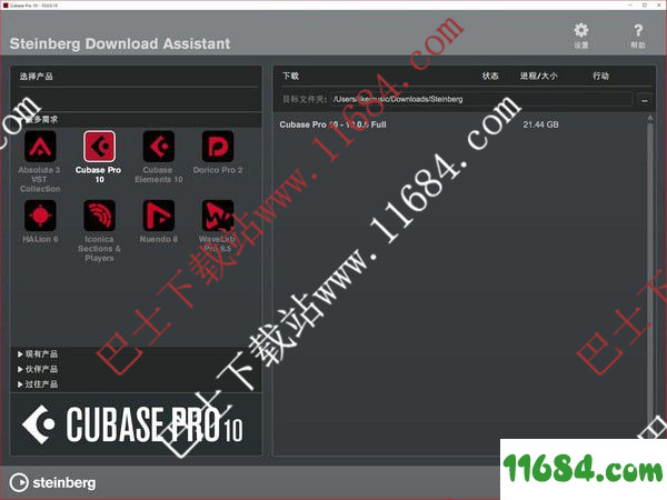 CuBase10破解版下载-CuBase Pro 10(音乐制作软件) v10.0.10 中文免费版下载