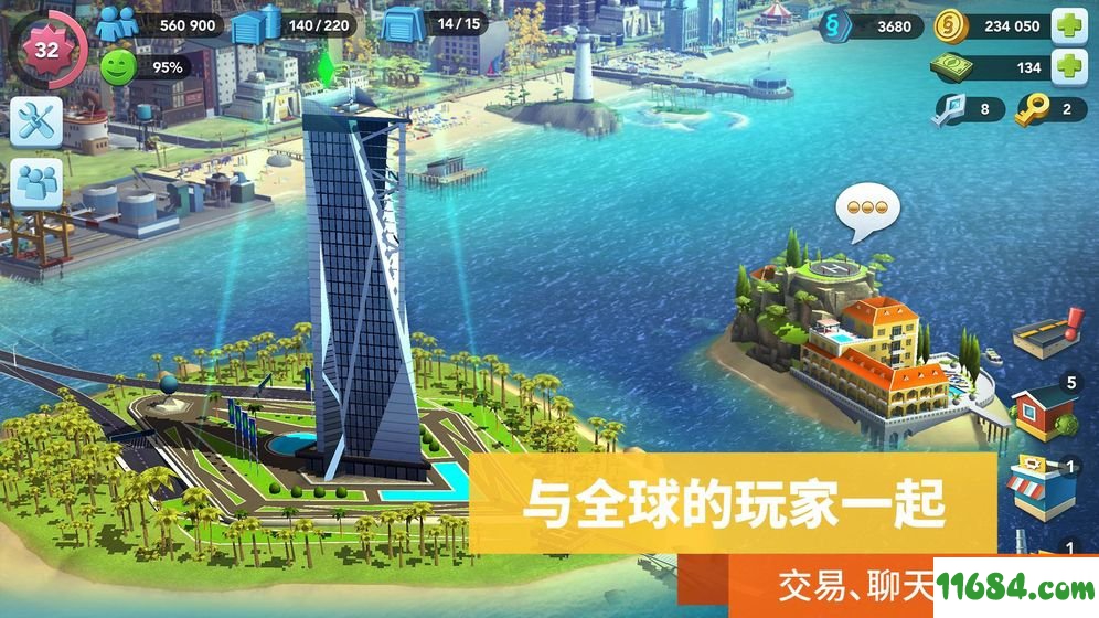 模拟城市：建设谷歌市场版下载-模拟城市：建设谷歌市场版 V1.27.6.85258 安卓版下载