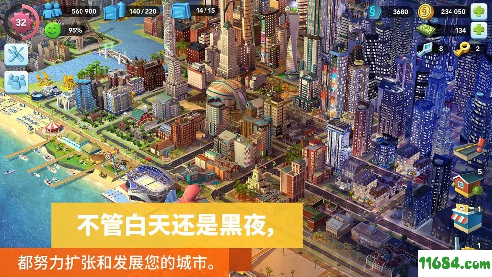 模拟城市：建设谷歌市场版下载-模拟城市：建设谷歌市场版 V1.27.6.85258 安卓版下载