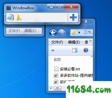 WindowBox下载-多窗口管理工具WindowBox v1.0.11 官方最新版下载