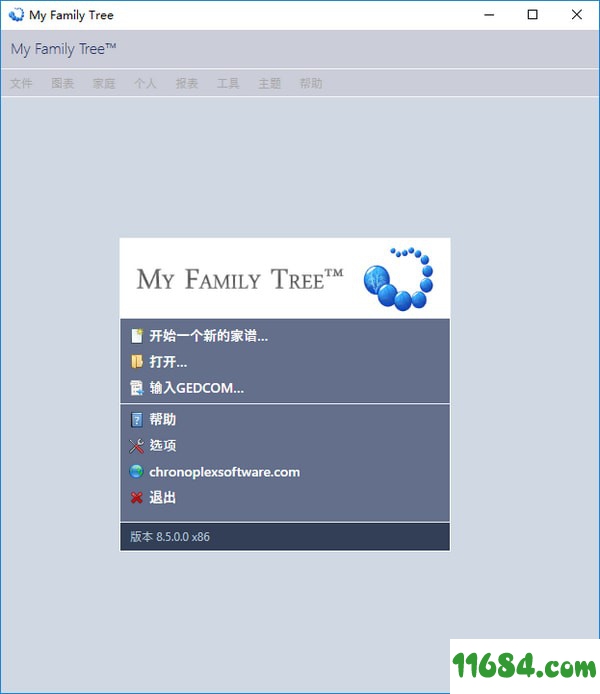 My Family Tree汉化版下载-My Family Tree（家族族谱制作软件）8.7.1.0 汉化版下载