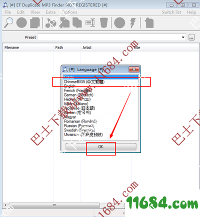 EF Duplicate MP3 Finder下载-EF Duplicate MP3 Finder(音频文件查找器) v19.04 最新免费版下载