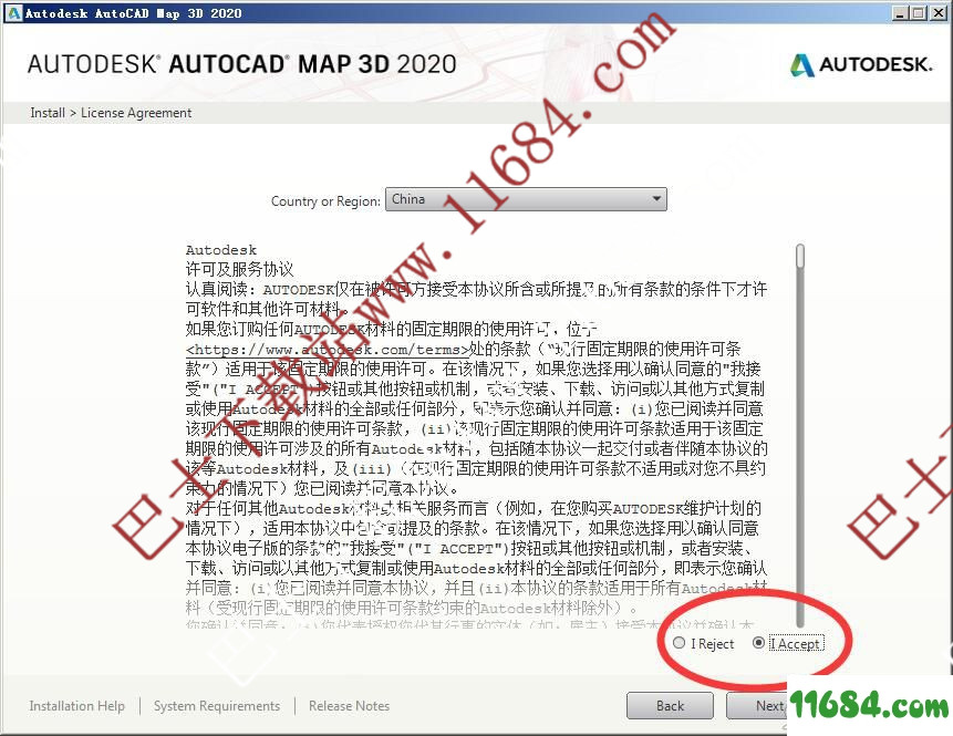 Autodesk AutoCAD Map 3D 2020破解版下载-GIS地图制作软件Autodesk AutoCAD Map 3D 2020破解版(附注册码)下载