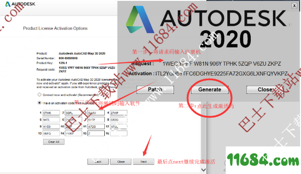 Autodesk AutoCAD Map 3D 2020破解版下载-GIS地图制作软件Autodesk AutoCAD Map 3D 2020破解版(附注册码)下载