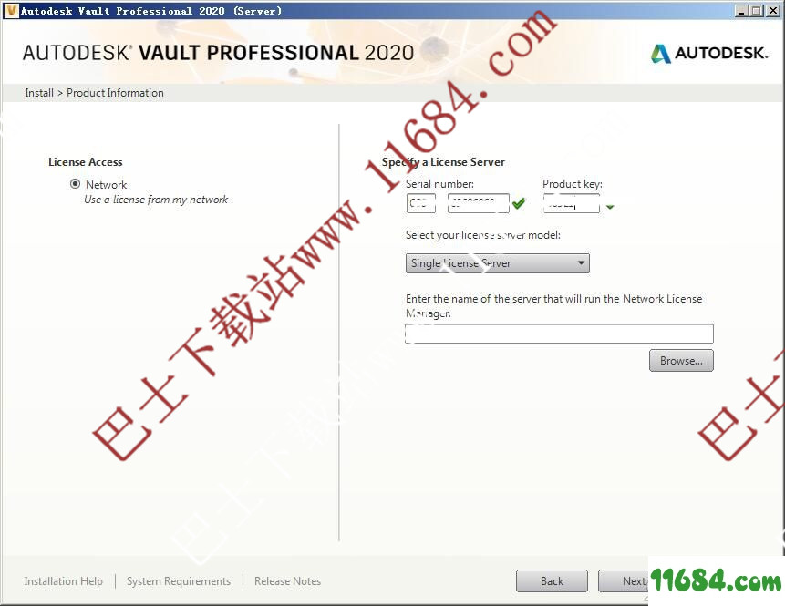 Autodesk Vault Pro Server 2020破解版下载-数据管理软件Autodesk Vault Pro Server 2020破解版(附注册机)下载
