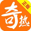 奇热小说app下载-奇热小说 v3.2.4 安卓版下载