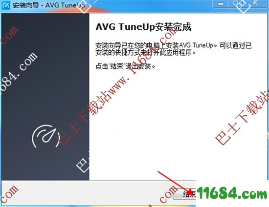AVG TuneUp下载-系统优化软件AVG TuneUp v19.1 破解版下载