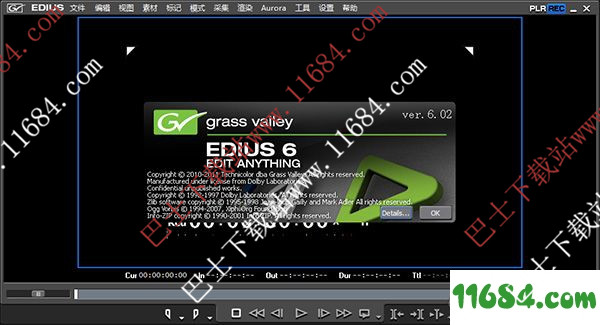 edius6破解版下载-视频处理软件edius6 破解版 64位(附序列号)下载
