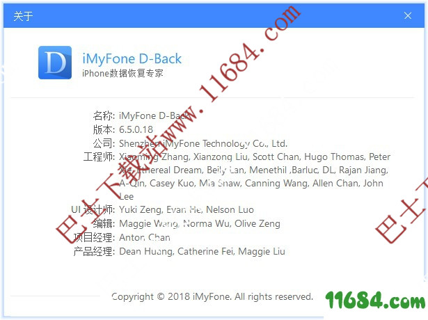 iMyFone D-Back下载-苹果设备恢复软件iMyFone D-Back v6.5 免费版下载