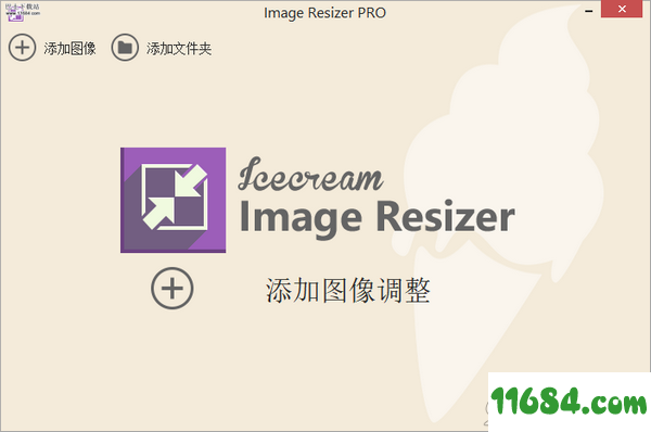 Icecream Image Resizer下载-图像大小调整软件Icecream Image Resizer v2.09 绿色便携版下载