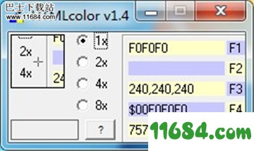 HTMLcolor下载-屏幕取色工具HTMLcolor v2.0.1 绿色版下载