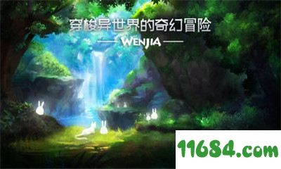 文嘉WenJia下载-文嘉WenJia v1.06 苹果版下载
