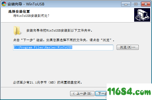 WinToUSB Enterprise破解版下载-U盘安装系统工具WinToUSB Enterprise v4.8 中文破解版(附注册机)下载