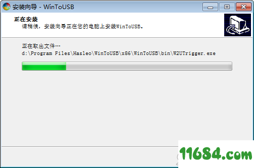 WinToUSB Enterprise破解版下载-U盘安装系统工具WinToUSB Enterprise v4.8 中文破解版(附注册机)下载