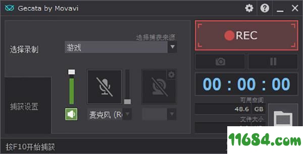 Movavi Game Capture破解版下载-游戏录屏软件Movavi Game Capture v5.6.0 汉化破解版(附图文教程)下载