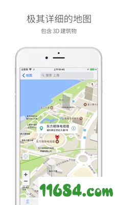 口袋地图下载-口袋地图手机版 v5.0.1 苹果版下载