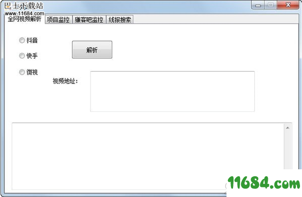 小刘助手下载-小刘助手（文件管理软件）v1.0 最新免费版 下载