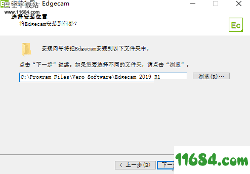 Vero Edgecam 2019破解版下载-自动化数控编程软件Vero Edgecam 2019 R1 SU6 32位破解版(附破解补丁)下载