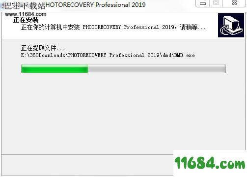 photorecovery pro破解版下载-photorecovery pro 2019 v5.1.8.8 中文破解版下载