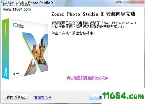 Zoner Photo Studio破解版下载-Zoner Photo Studio v19.1904.2.145 中文破解版下载